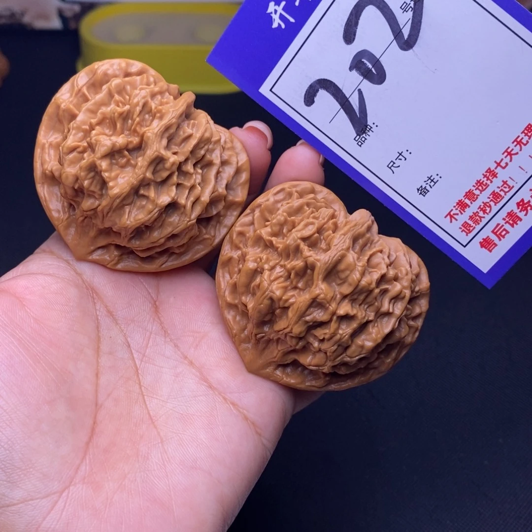 文玩核桃吊坠202号链接帝王5.3尺