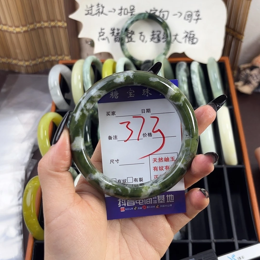 蛇纹石玉手镯未镶嵌百****