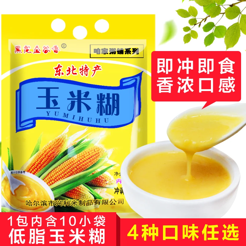 东北玉米糊糊免煮即食速食饱腹早餐粥方便素食粥即饮细腻高钙醇香