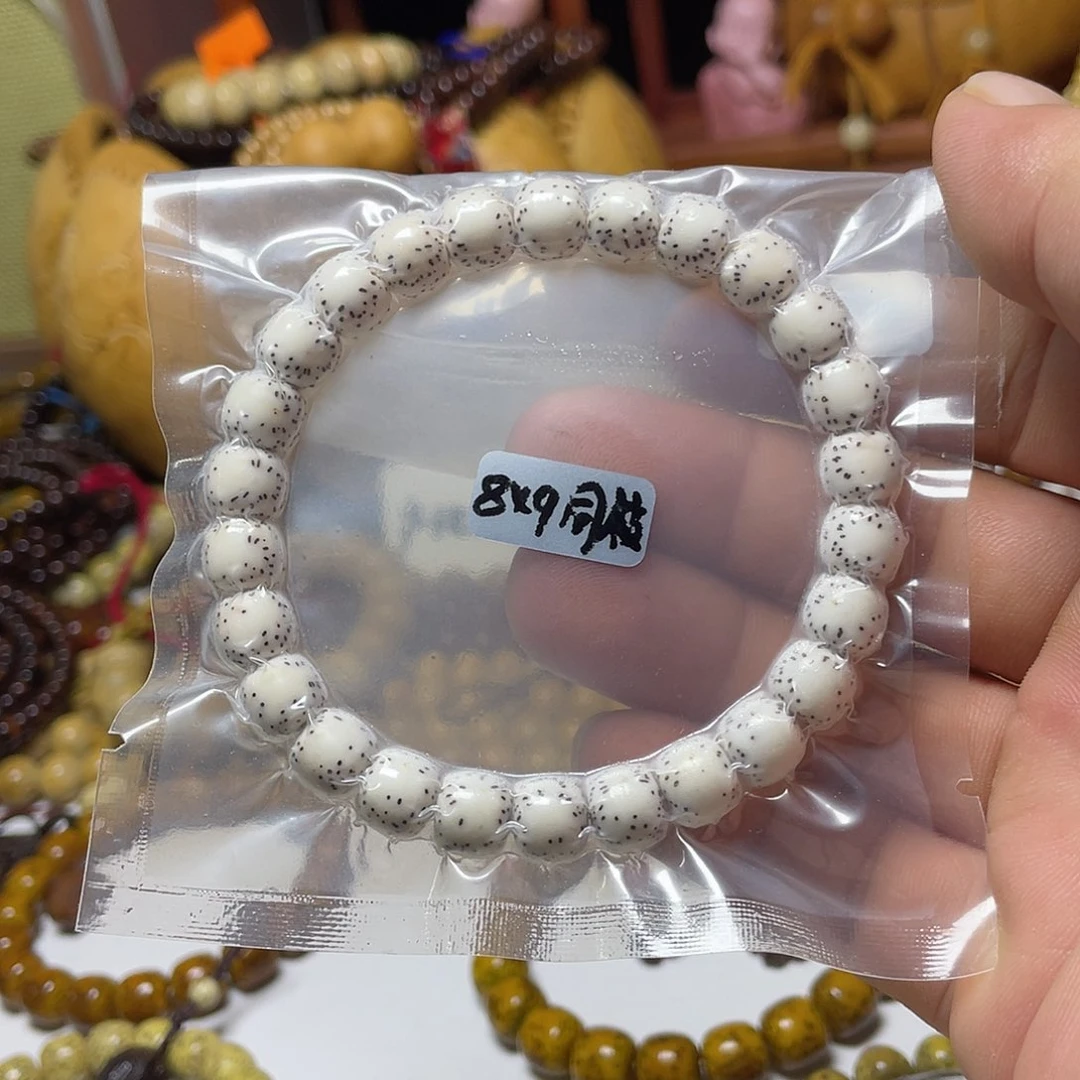 手串星月菩提8-9双留白原生态