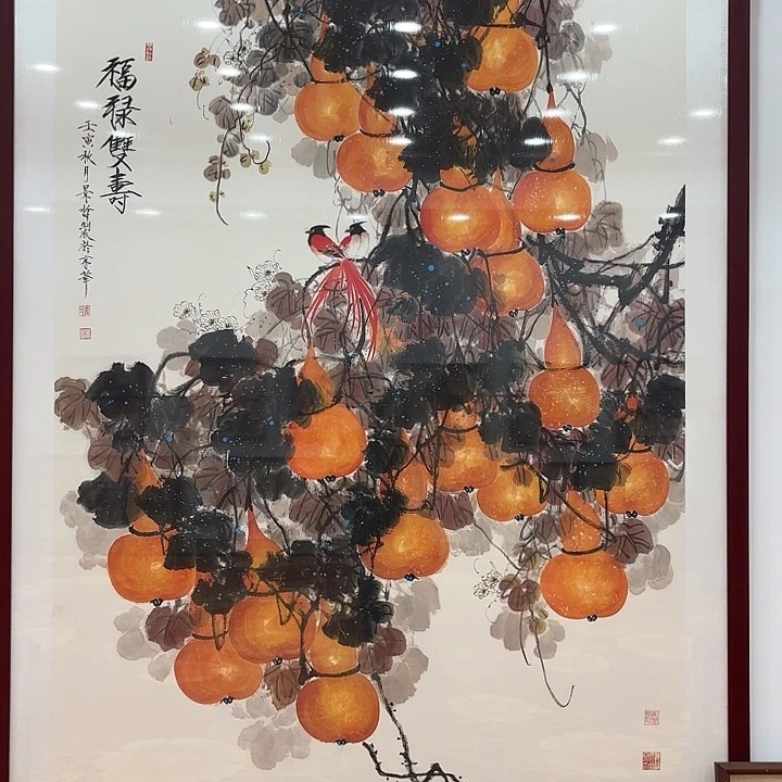 国画洞**子国画作品展！