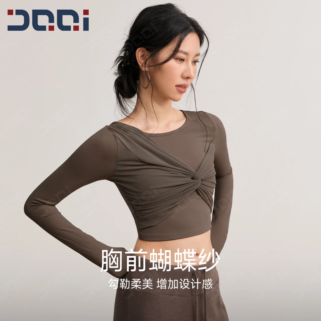 的确奇 【秋上新】网纱大露背设计感长袖女显瘦运动健身服上衣2308