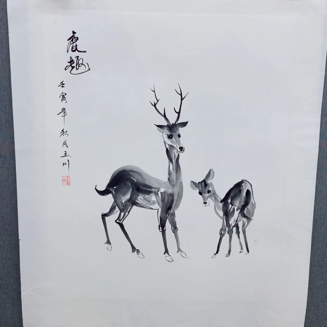 细***偉国画手写手绘国画51