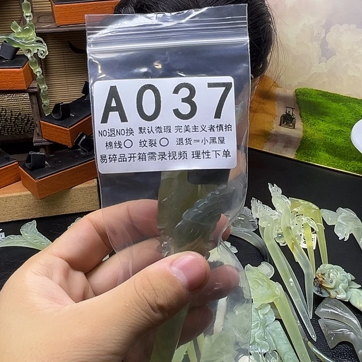 小***猫未镶嵌蛇纹石玉发饰