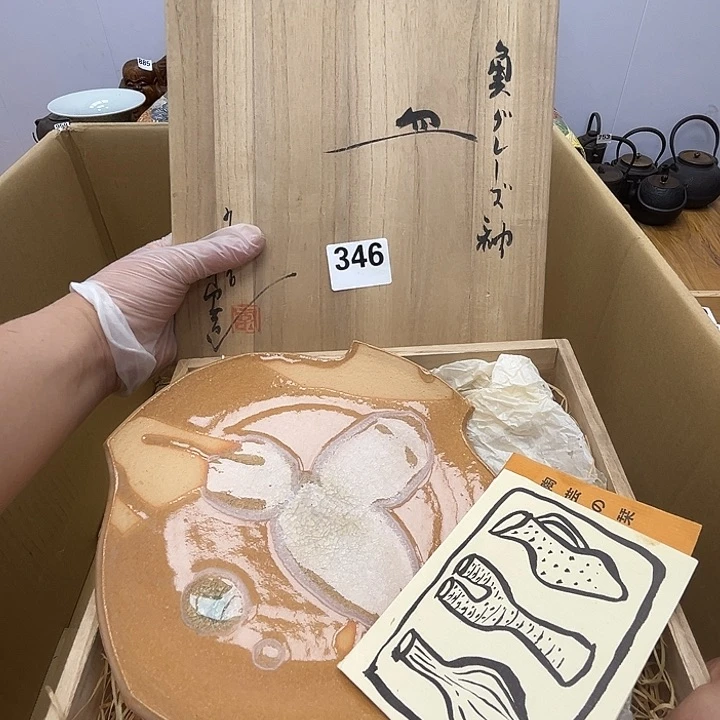 瓷片呀工艺品摆件瓷器摆件正能量