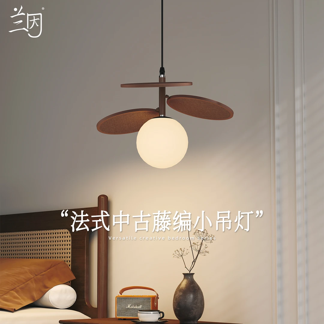 法式中古风卧室床头吊灯复古风吧台玄关藤编小吊灯侘寂风灯具