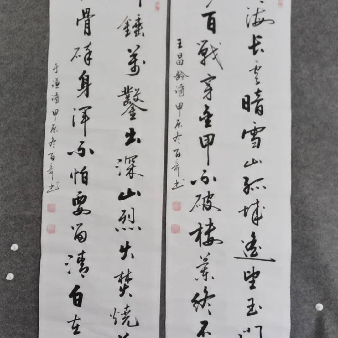 书法书法作品。书法作品