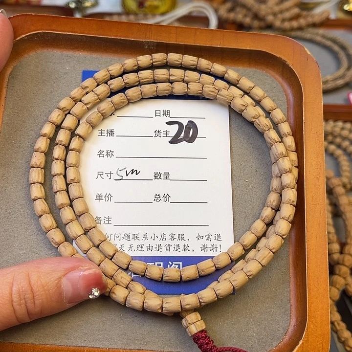 柏香籽/百香籽吊坠纯**乐