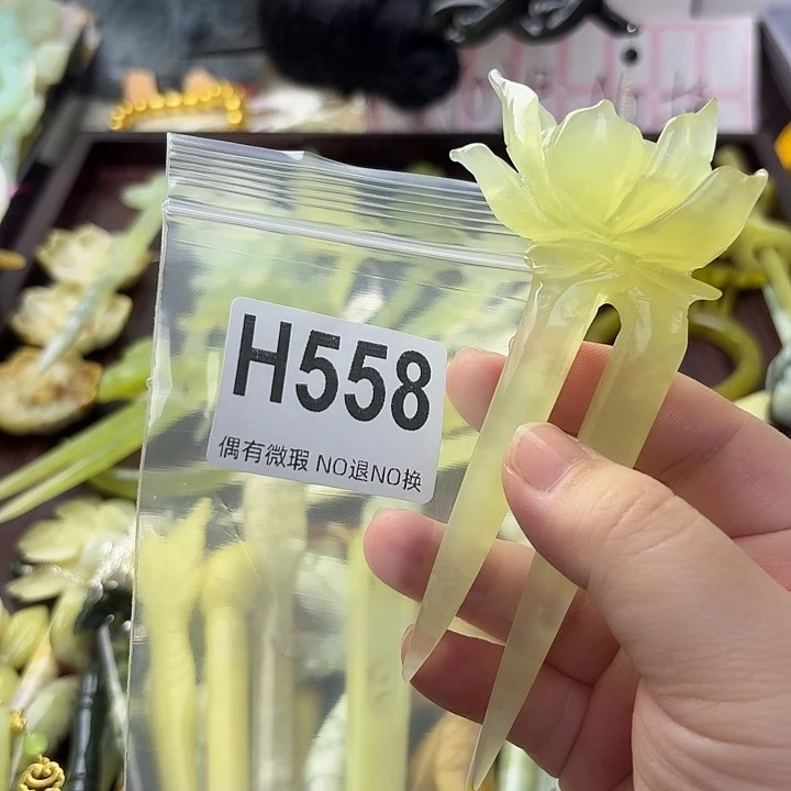 迦***莉蛇纹石玉合金发饰