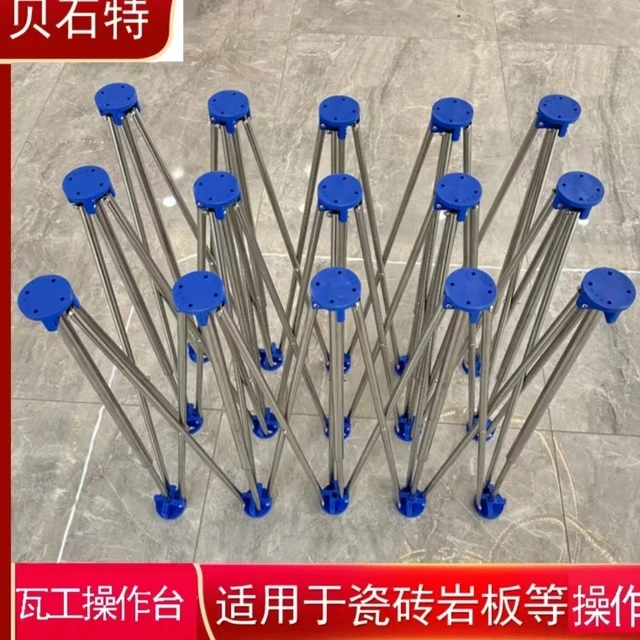 贝石特蜘蛛腿瓦工专用工作台可折叠加厚不锈钢多功能桌面瓦工台面