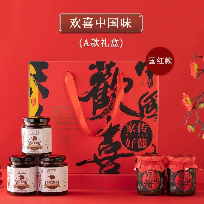 渡江宴拌饭酱新年礼盒蟹黄酱牛肉酱下饭拌面酱礼品公司送员工
