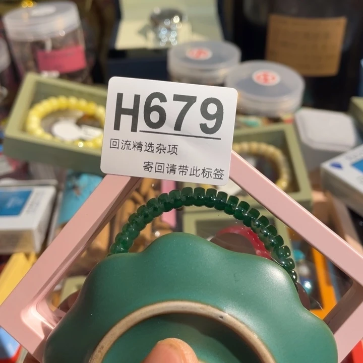 花***随居家陶瓷定向闪购