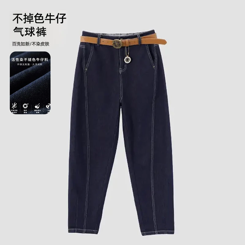 【不掉色】夏季新款高腰牛仔裤微胖mm显瘦哈伦大码裤子