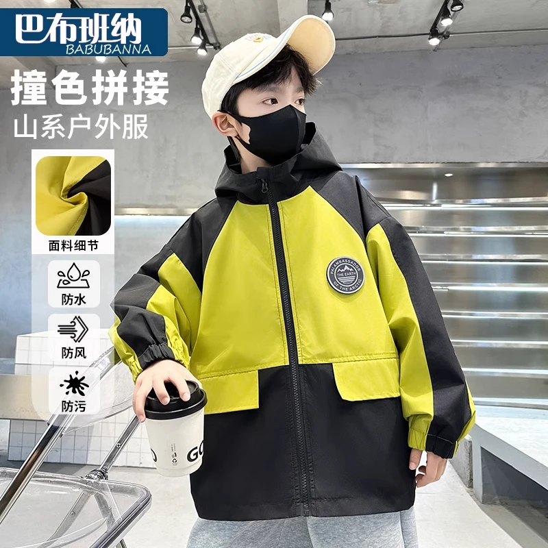 男童外套春秋款2025新款儿童冲锋衣连帽大童男孩帅气时髦童装上衣