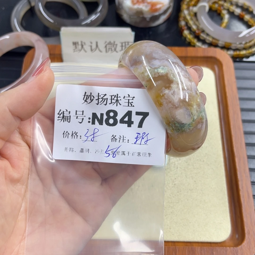 石英质玉默认有瑕合金企***热