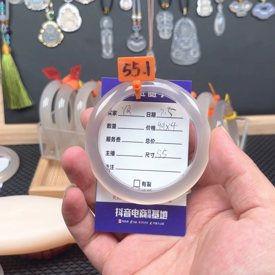 玛瑙/玉髓手镯未镶嵌