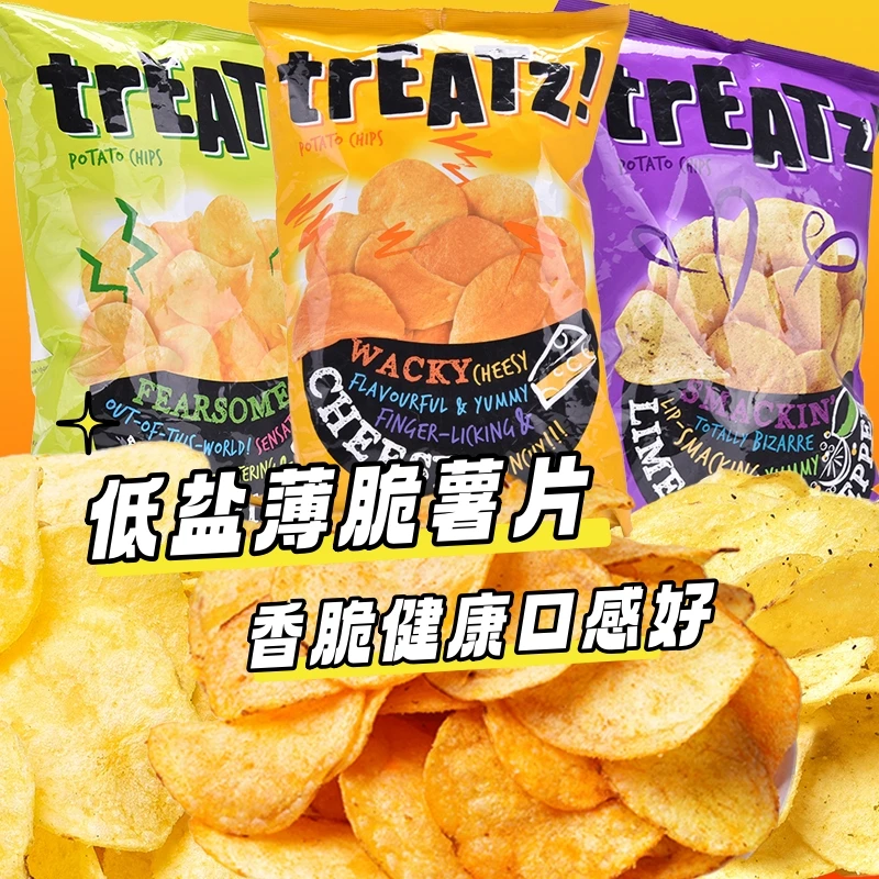 马来西亚进口脆滋多口味香脆薯片膨化休闲零食大包装