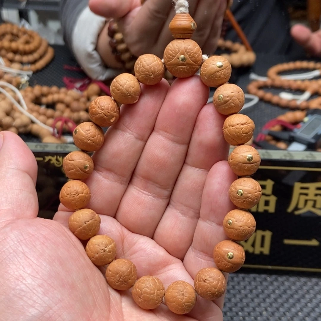 凤眼菩提手串12+铜钉手串3.58