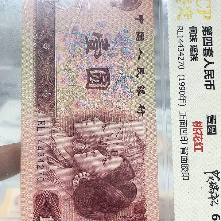 小***贝77669950……………………………………