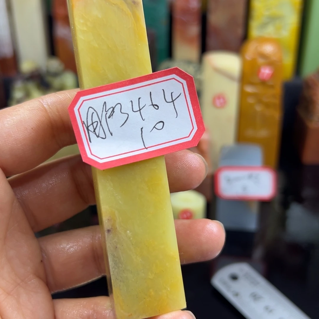 昌化石印石用****8在线函数