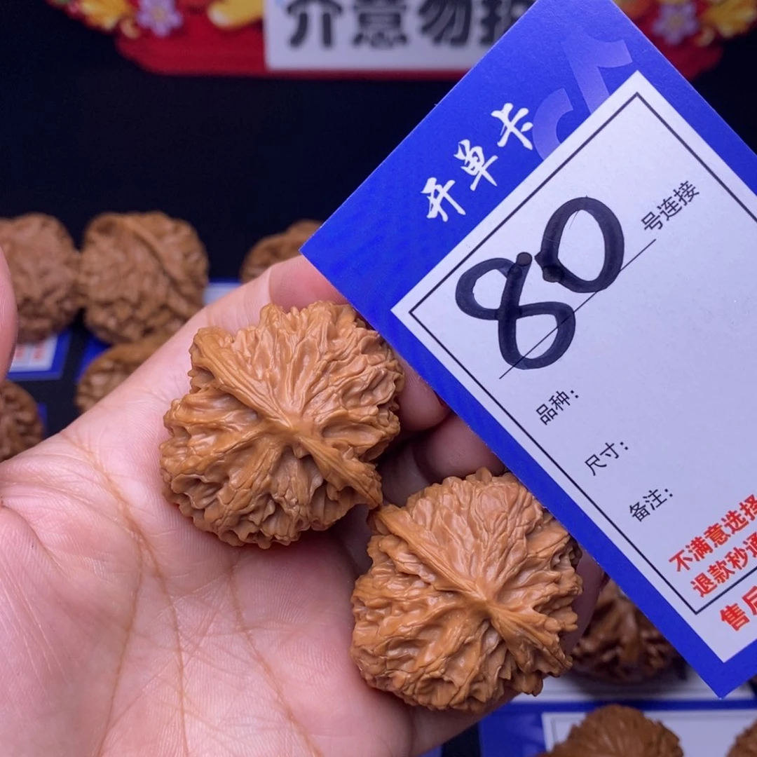 80号链接苹果园3.8尺0000