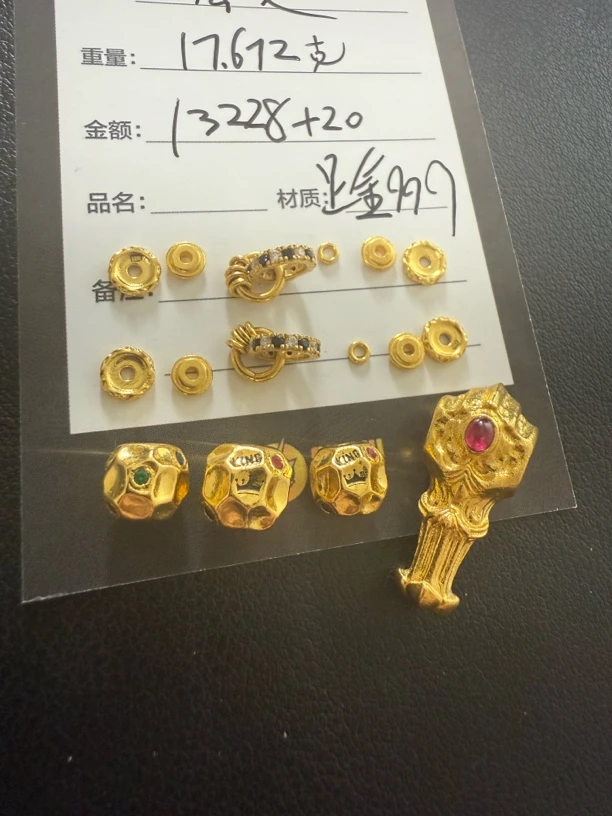 足金999三通一套万能轴