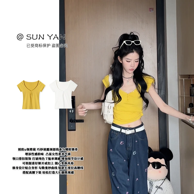 孙妍夏款【元气甜茶】设计感U领修身显瘦短款T恤2025新款