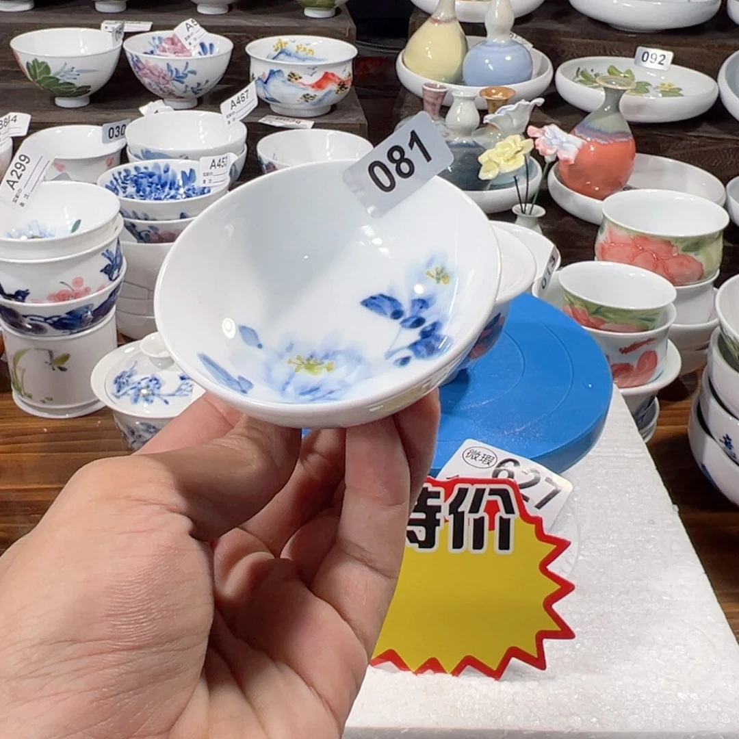 豆***一景德镇手工手绘陶瓷