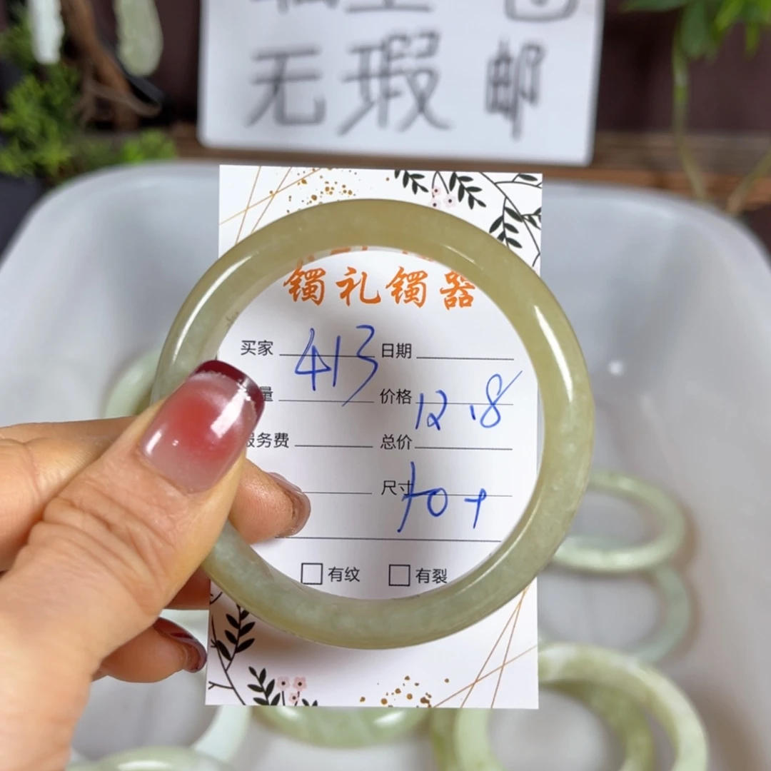 【闪购商品】蛇纹石玉手镯未镶嵌