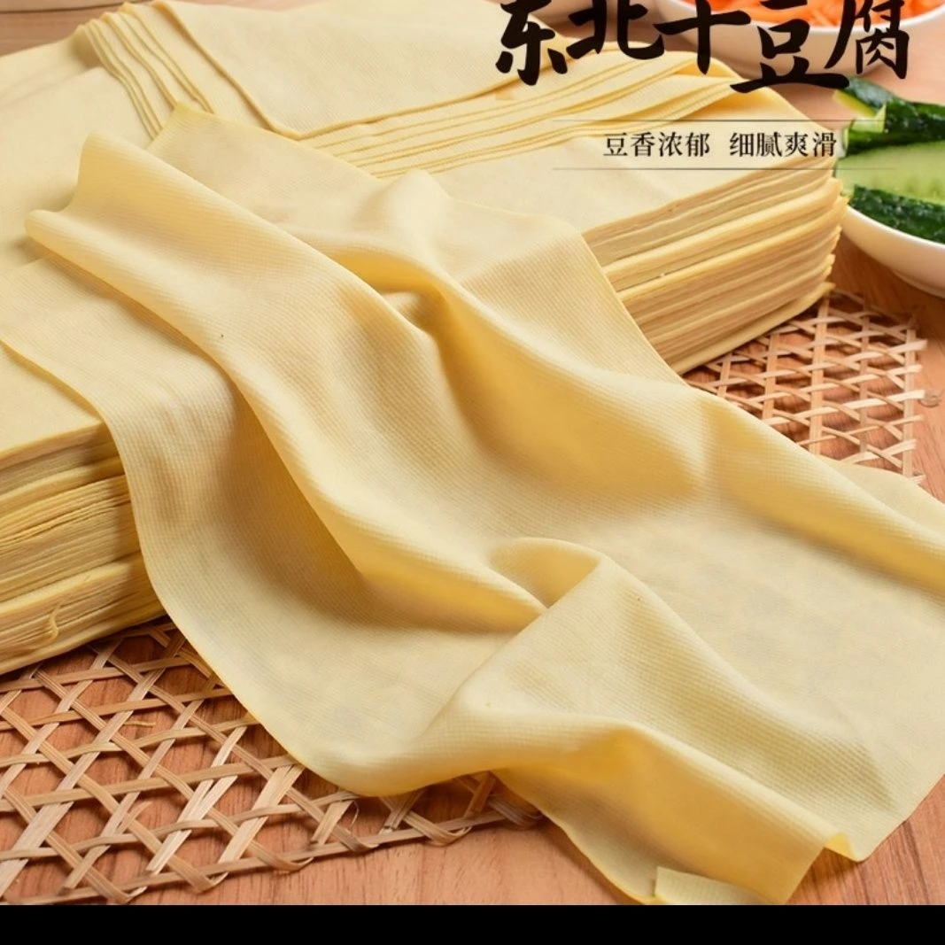 东北榆树干豆腐千张豆皮百页手工卤水制作小时味包邮到家送货上门