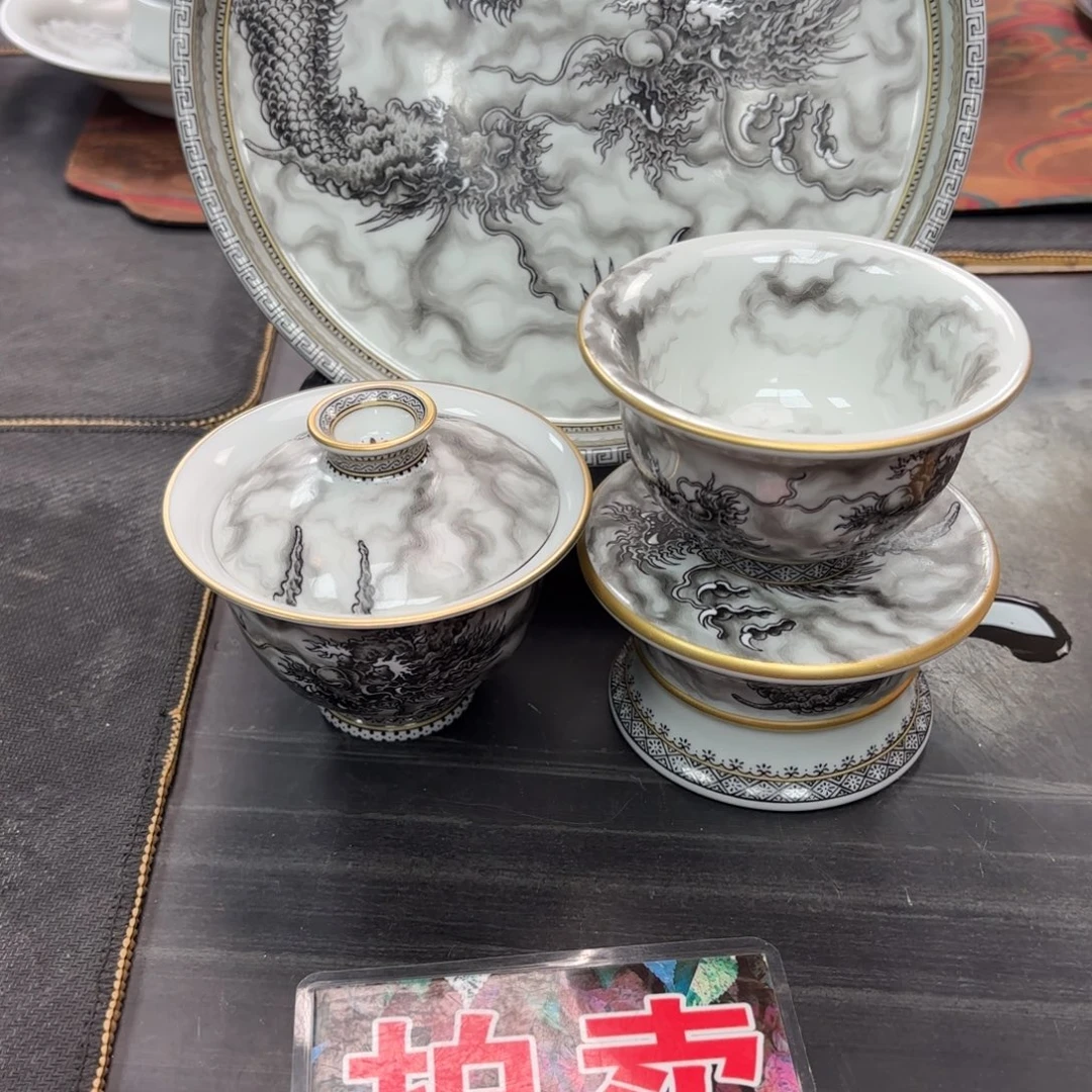 会***然双龙边角四件套组