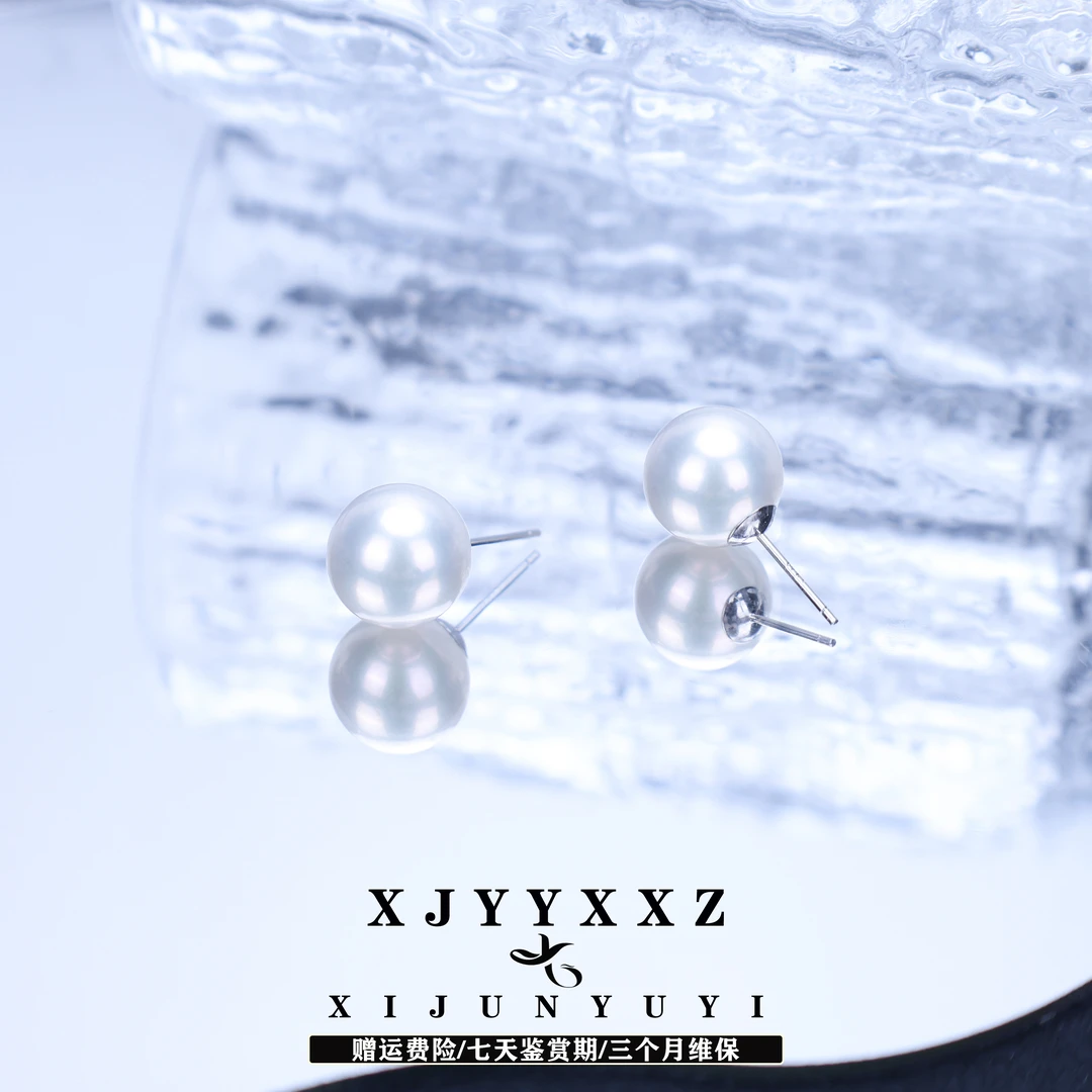 正圆｜12-13mm淡水珍珠s925银挚爱耳钉 大气百搭气质Z784