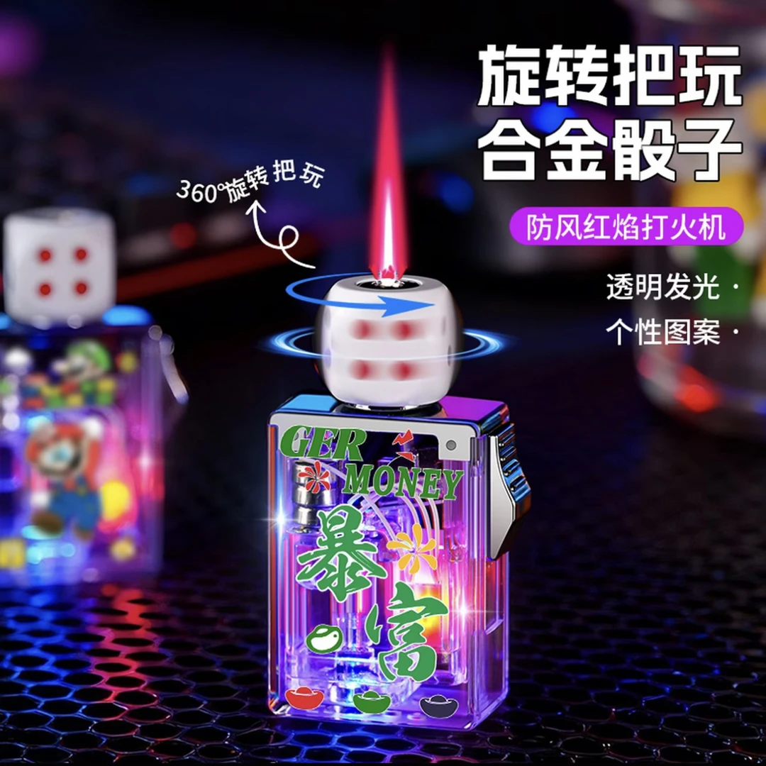 新款发光旋转骰子麻将解压把玩创意粉焰新潮防风打火机礼物送男友