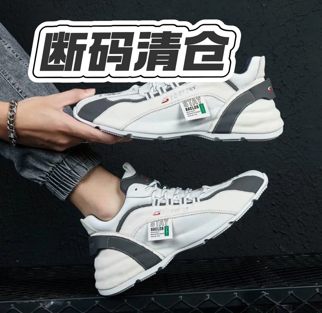 3.工厂清仓！！！男士真皮 断码 微瑕