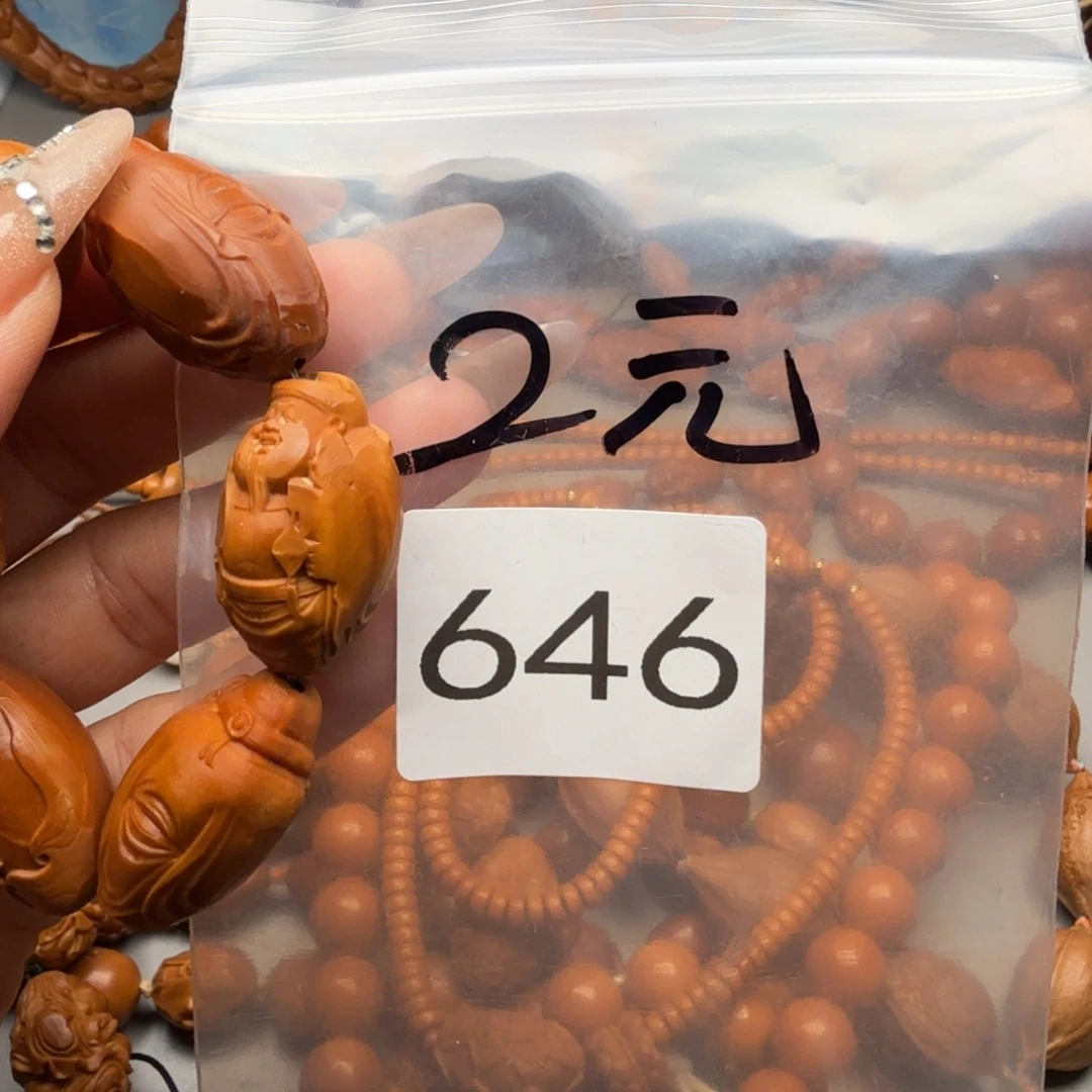 手串/手链橄榄核橄榄核