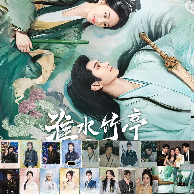 【豆汁拆包】《淮水竹亭》张云龙刘诗诗丁虞兮侯明昊第二弹影视卡拆卡