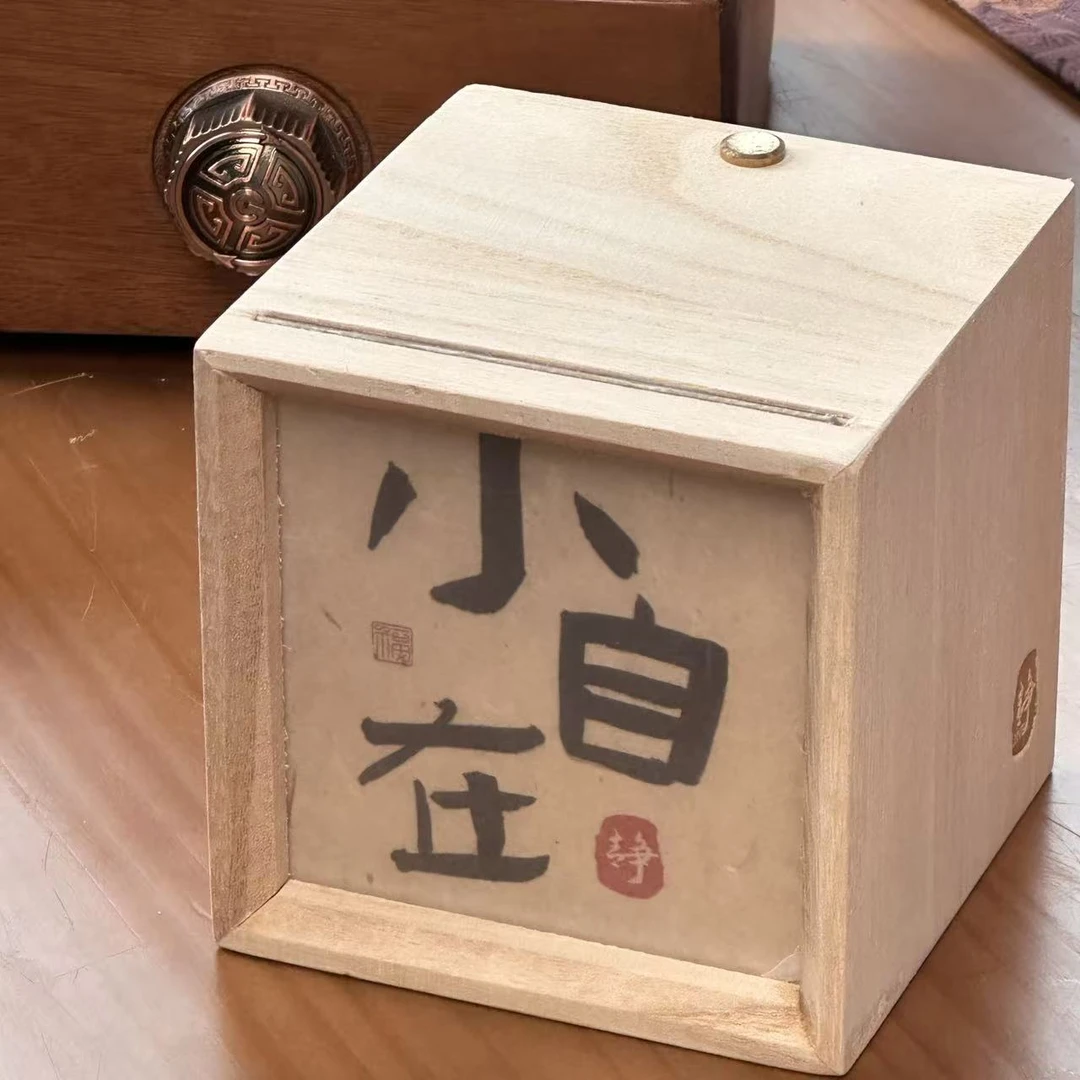 【静姐小院】小自在60克(小自在60克)