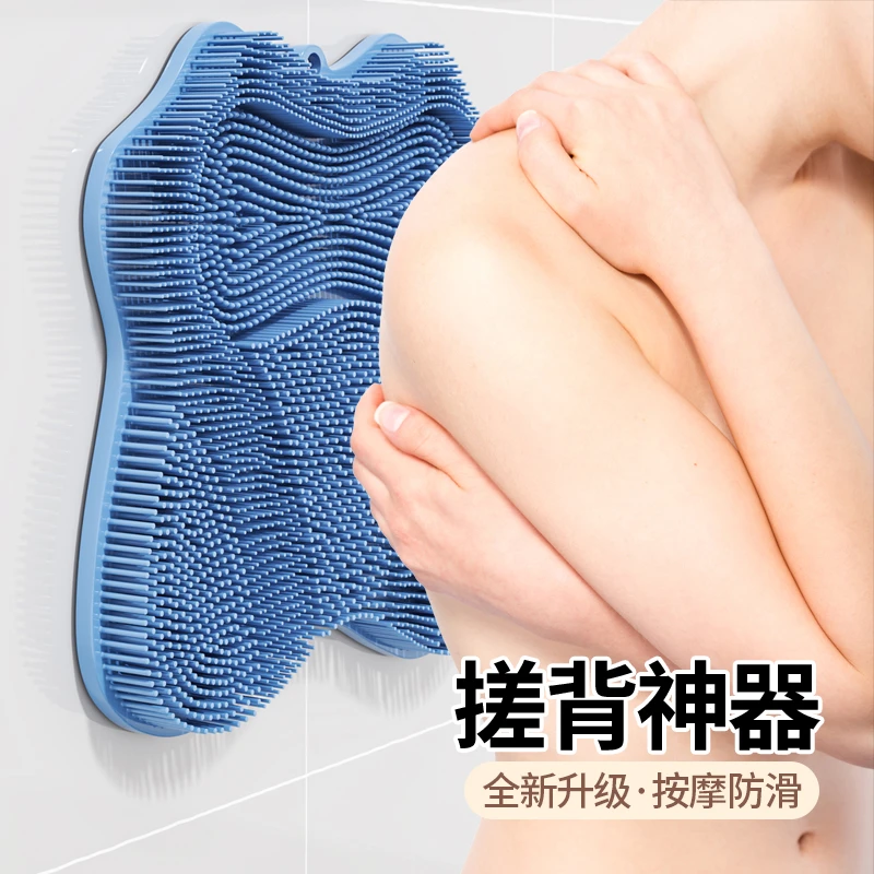搓澡垫搓背神器后背按摩不求人吸盘贴墙式懒人洗澡防滑硅胶搓脚垫