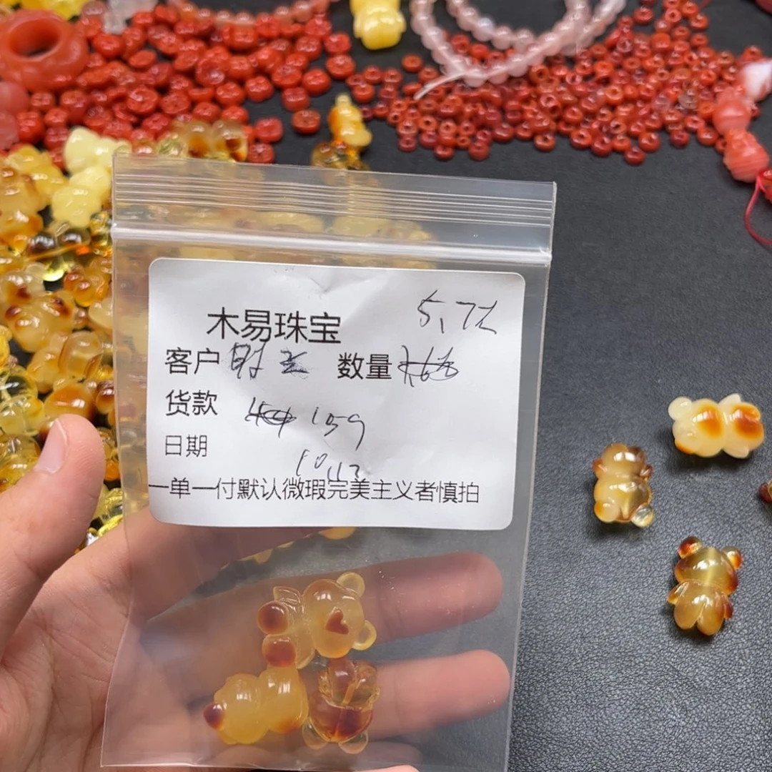 时***凉南红玛瑙未镶嵌配饰