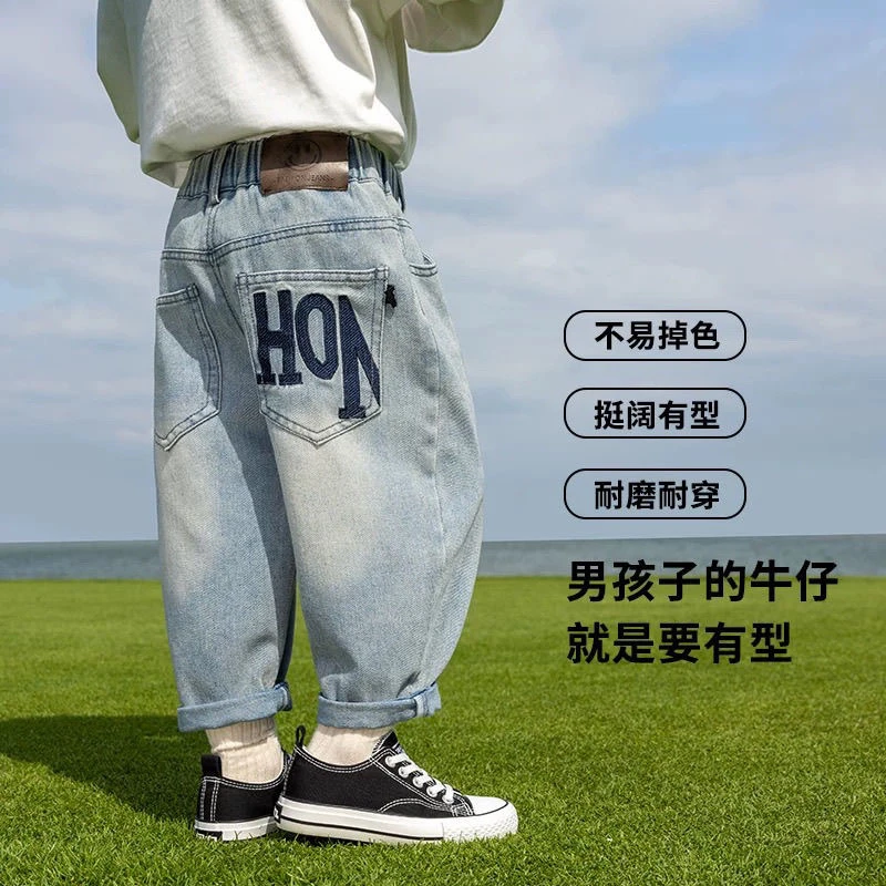 儿童裤子男童牛仔裤春秋款2025新款小男孩休闲春季男宝宝春装长裤