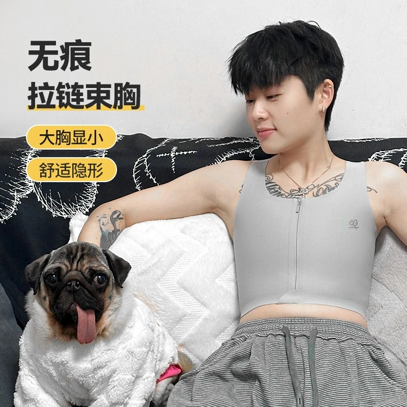 束胸衣无痕大胸显小女拉链塑胸收副乳舒适无痕学生夏束胸背心薄款