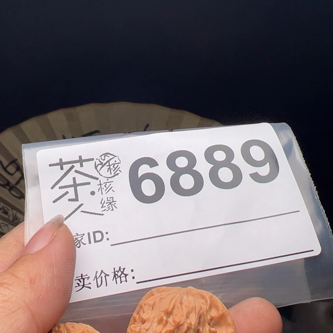 吊坠文玩核桃今天