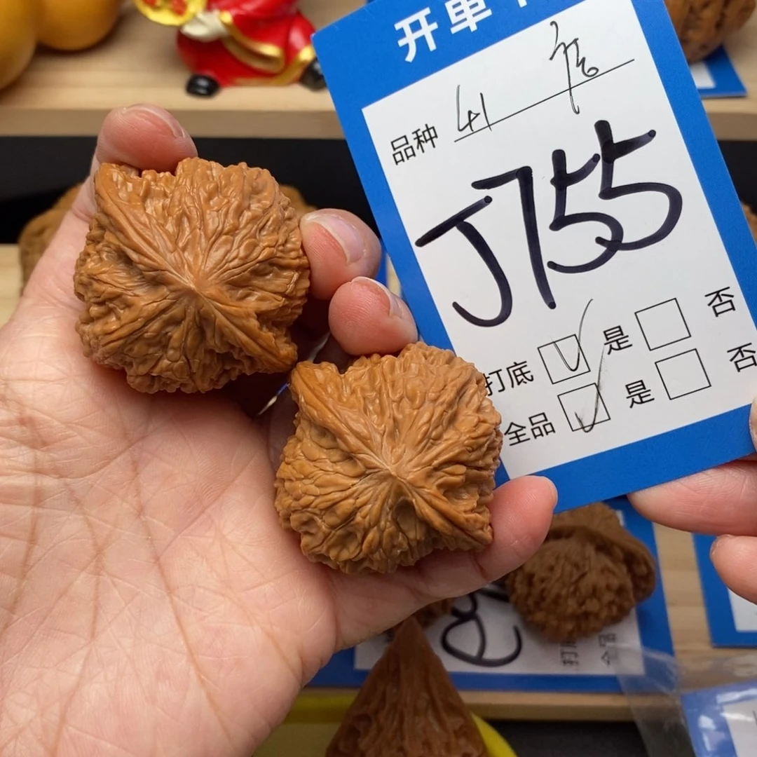 文玩核桃吊坠磨盘狮子头