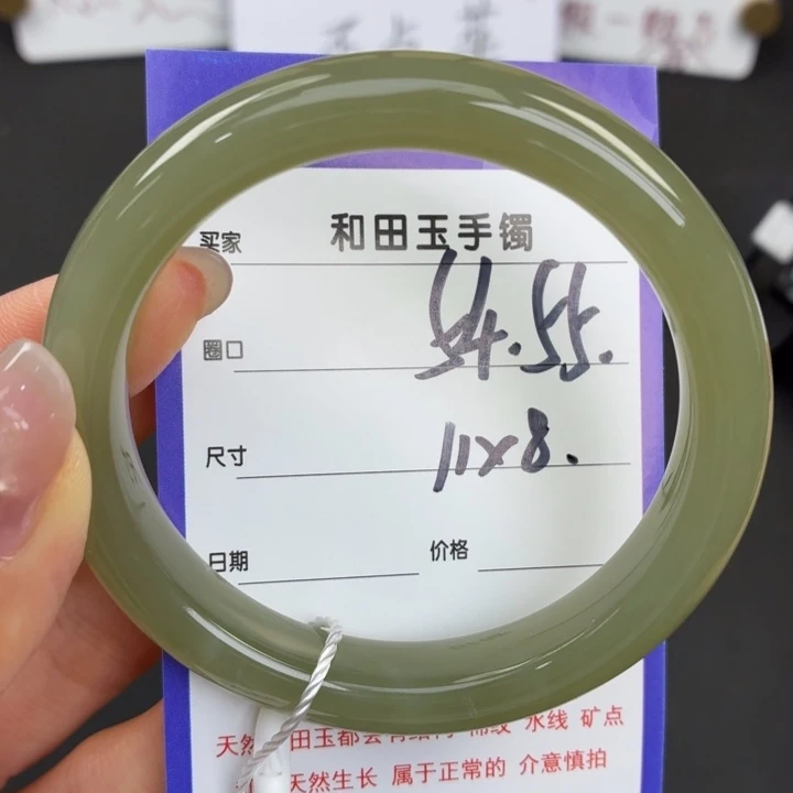 未镶嵌手镯和田玉
