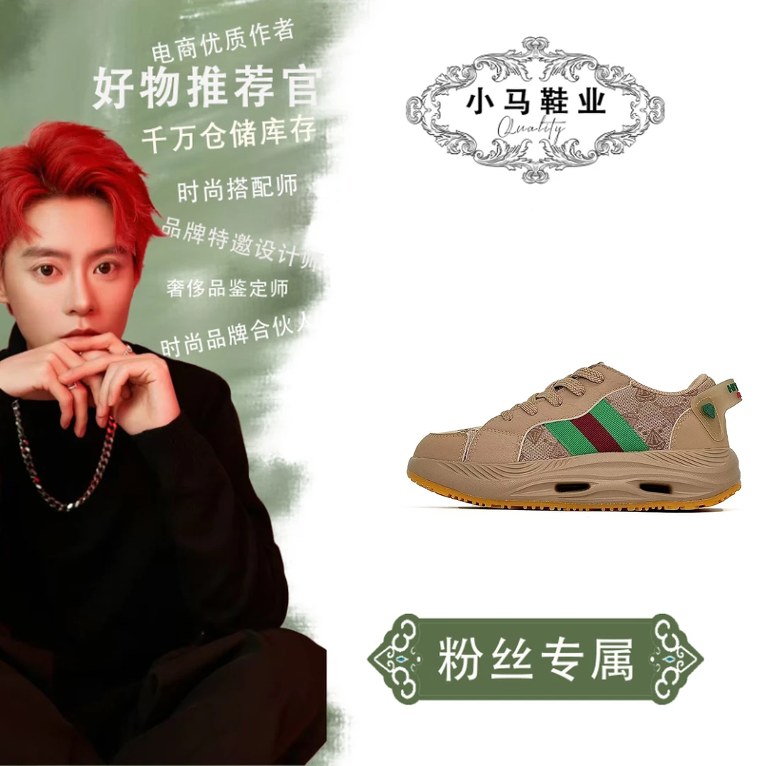 TSL-25888轻奢休闲鞋单鞋男