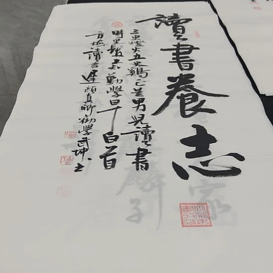 洛伊书画白武坤老师作品一副