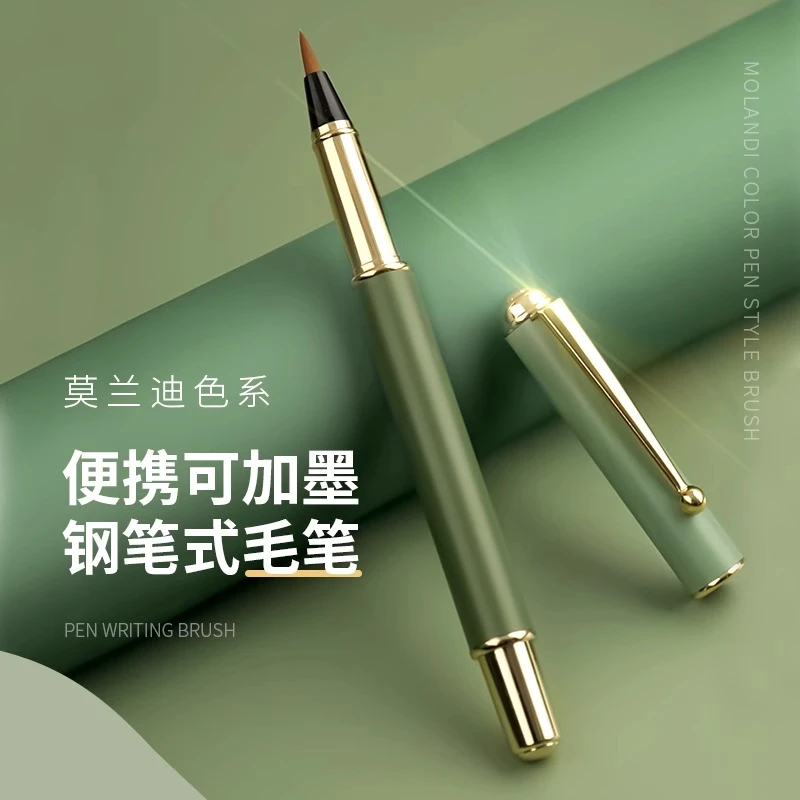 初学者钢笔式毛笔软笔纯狼毫小楷自带墨水软头笔初学套装书法笔