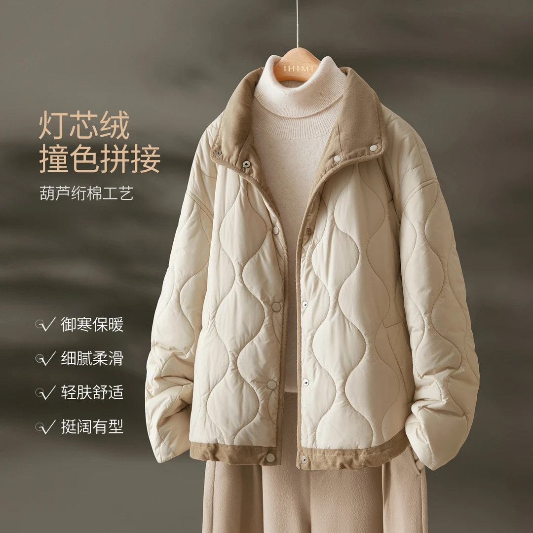 IHIMI/海谧【杏仁烤奶】25冬季新款简约百搭撞色细条灯芯绒棉服外套