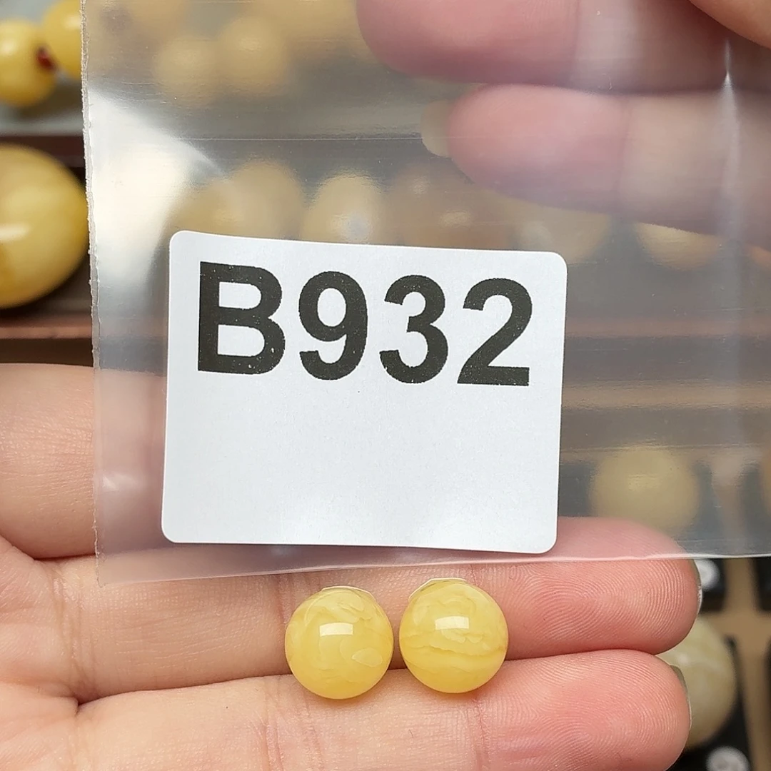 琥珀未镶嵌裸石蜜蜡10.3左右一对