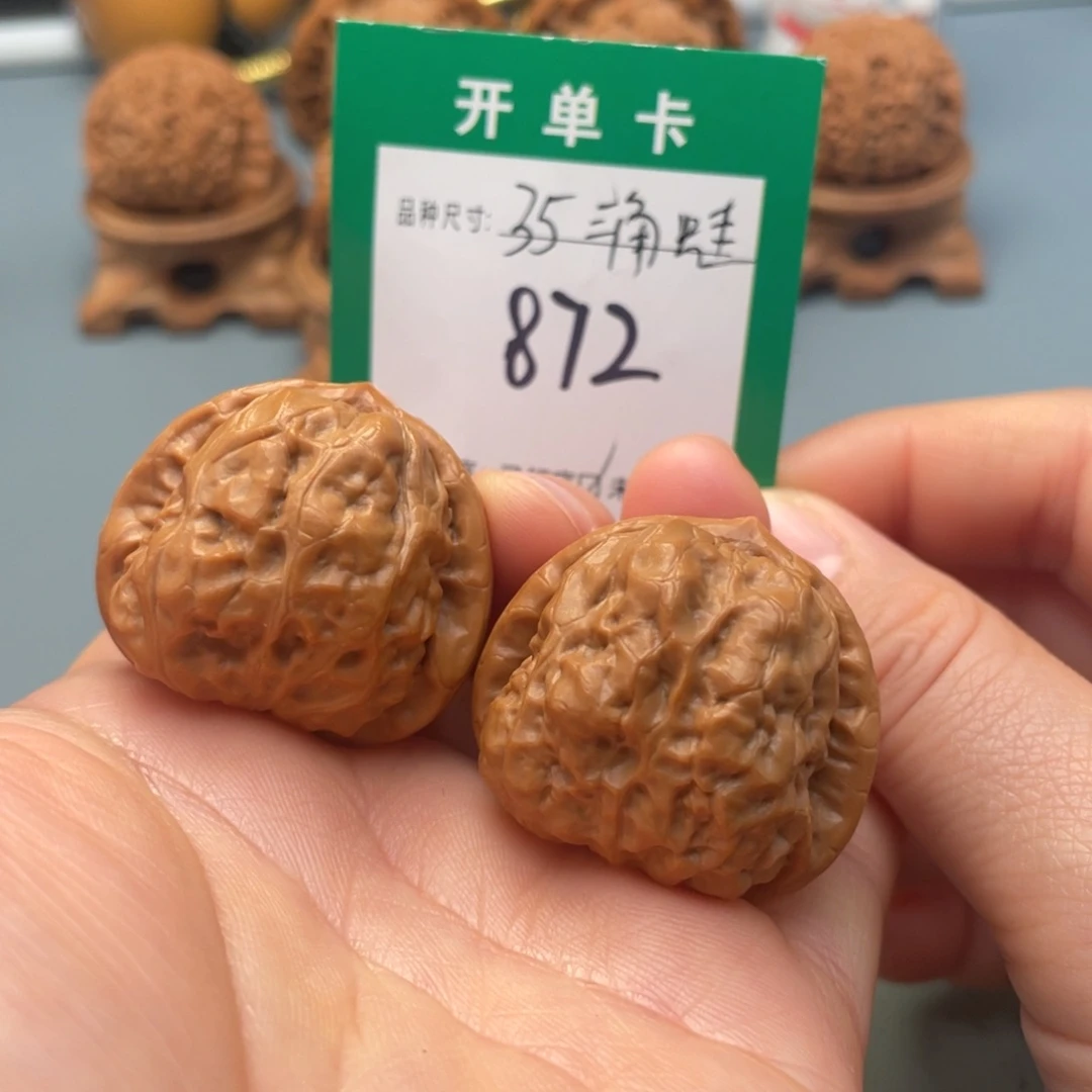 桃核把件文玩核桃